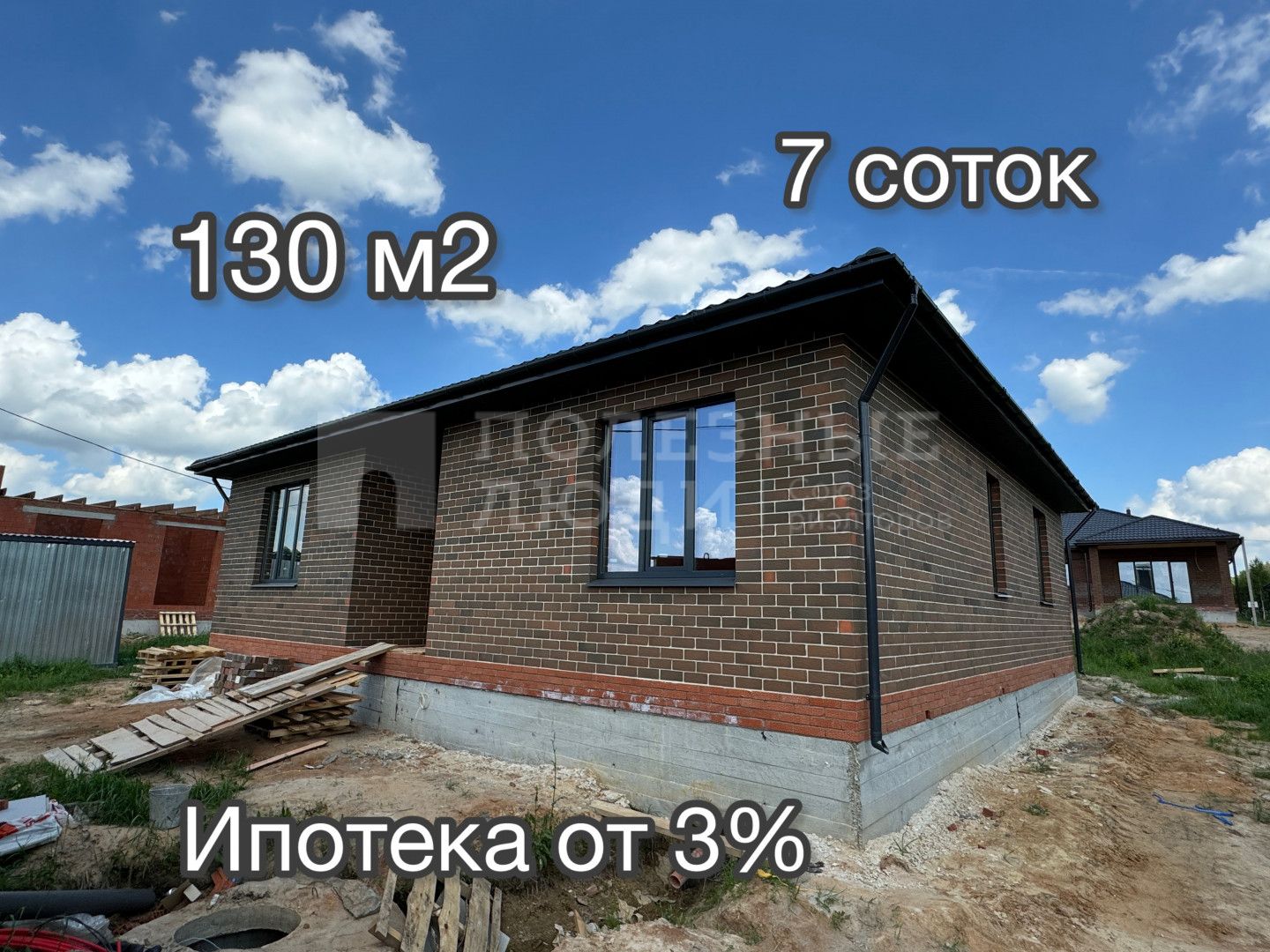 Фото недвижимости
