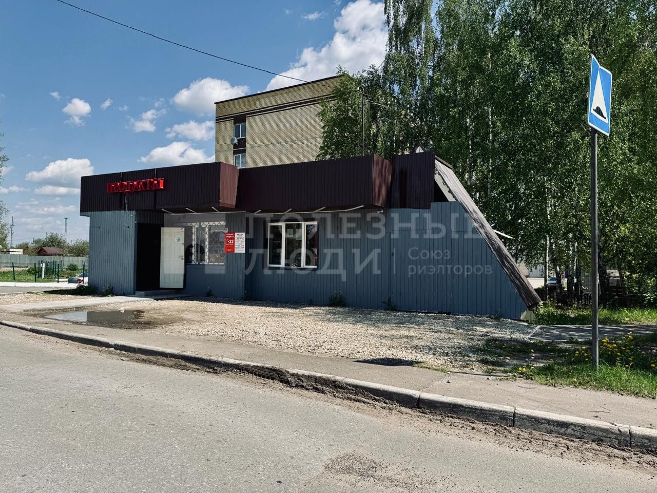 Фото недвижимости