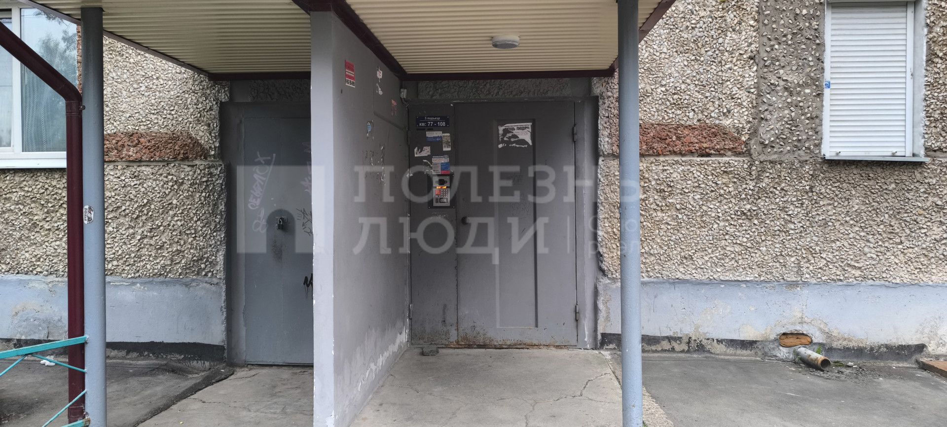 Фото недвижимости
