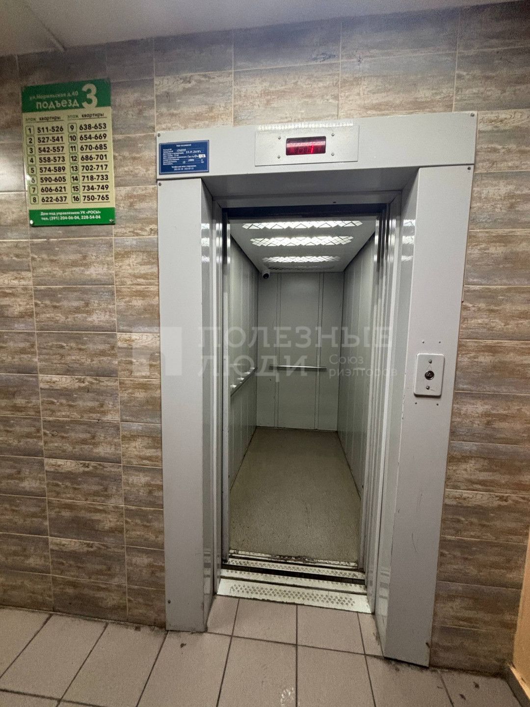 Фото недвижимости