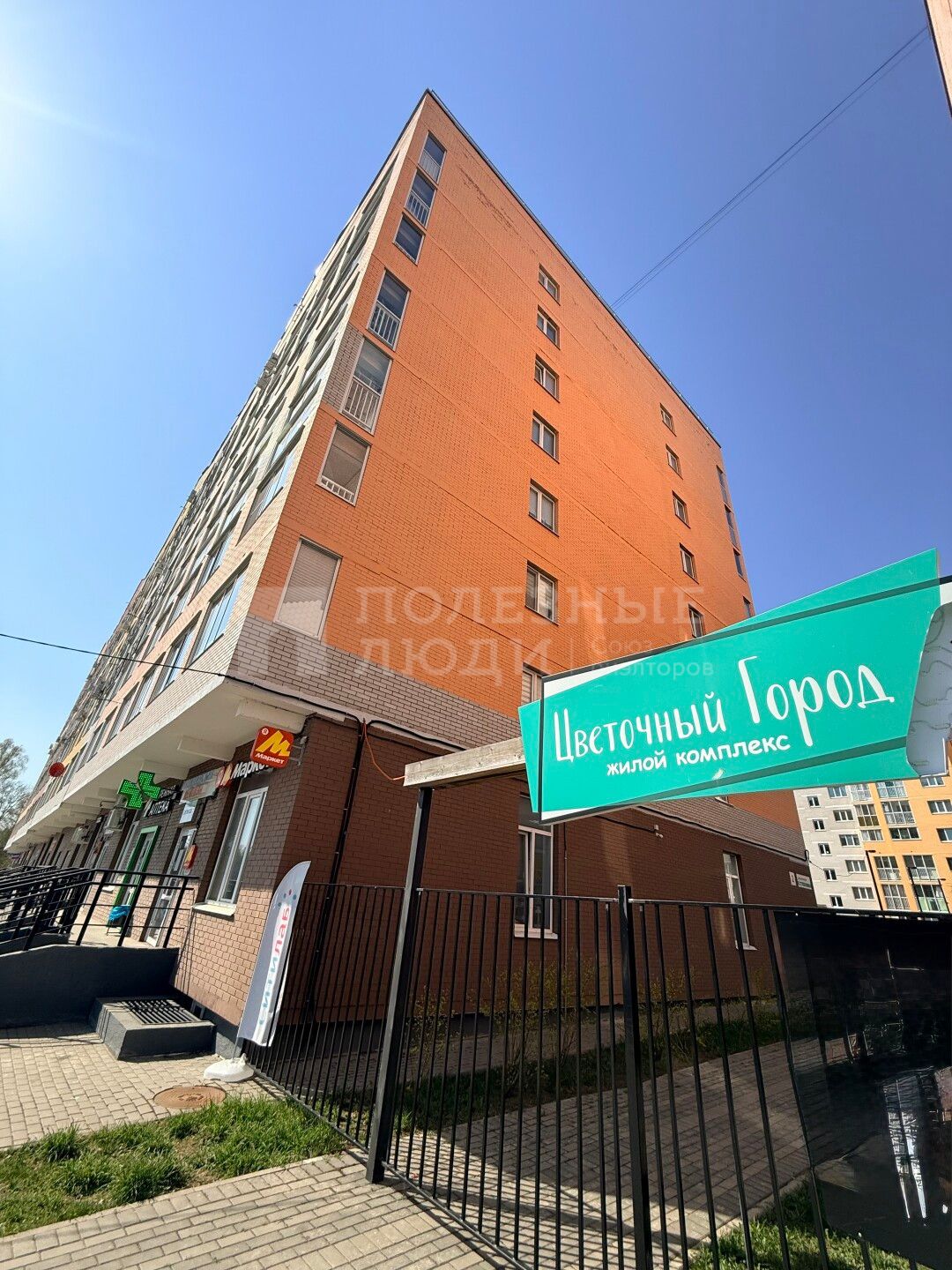 Фото недвижимости