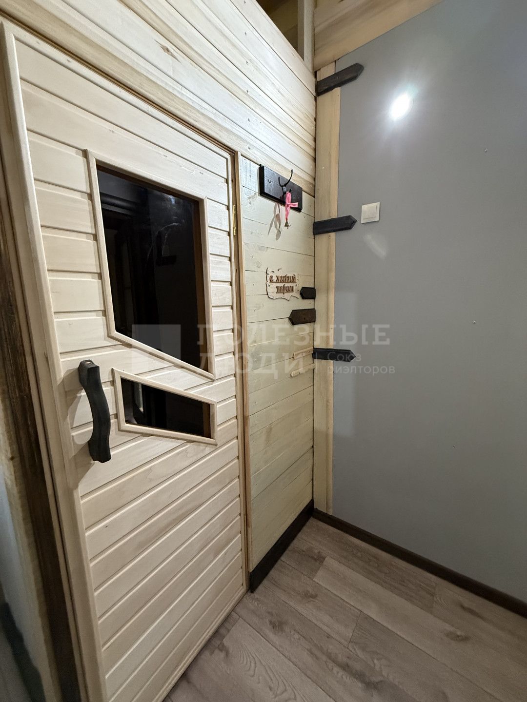 Фото недвижимости