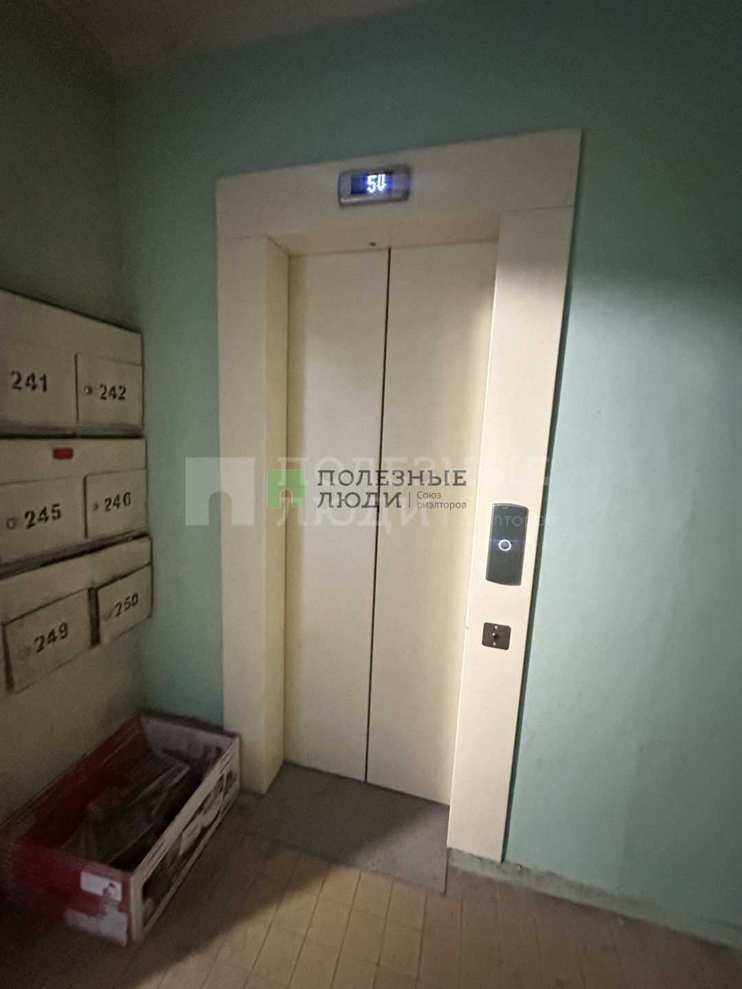 Фото недвижимости