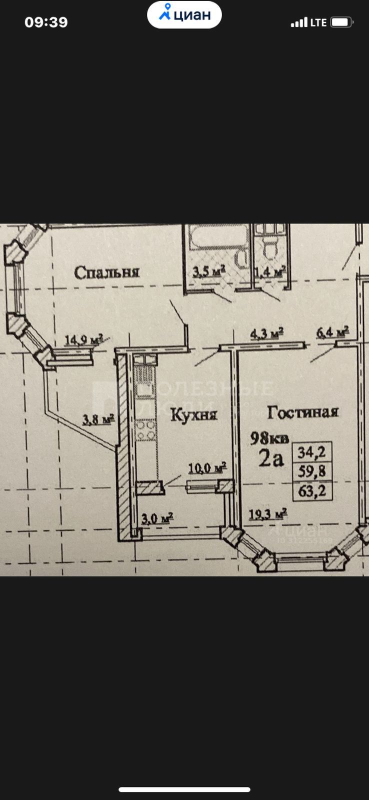 Фото недвижимости