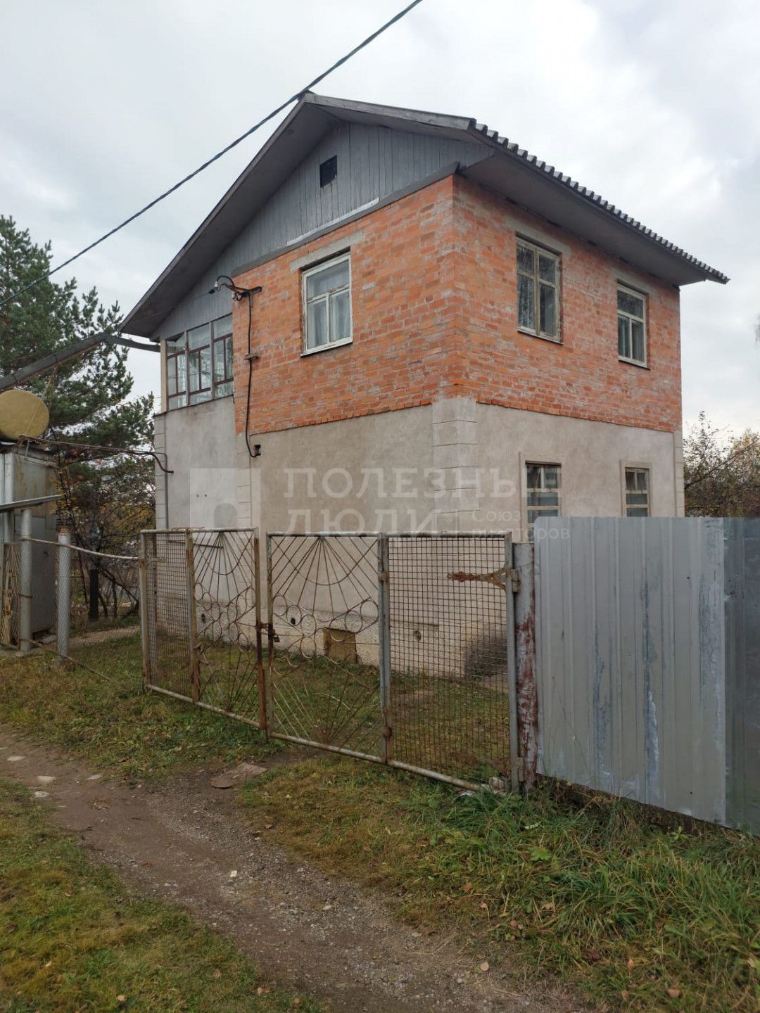 Фото недвижимости
