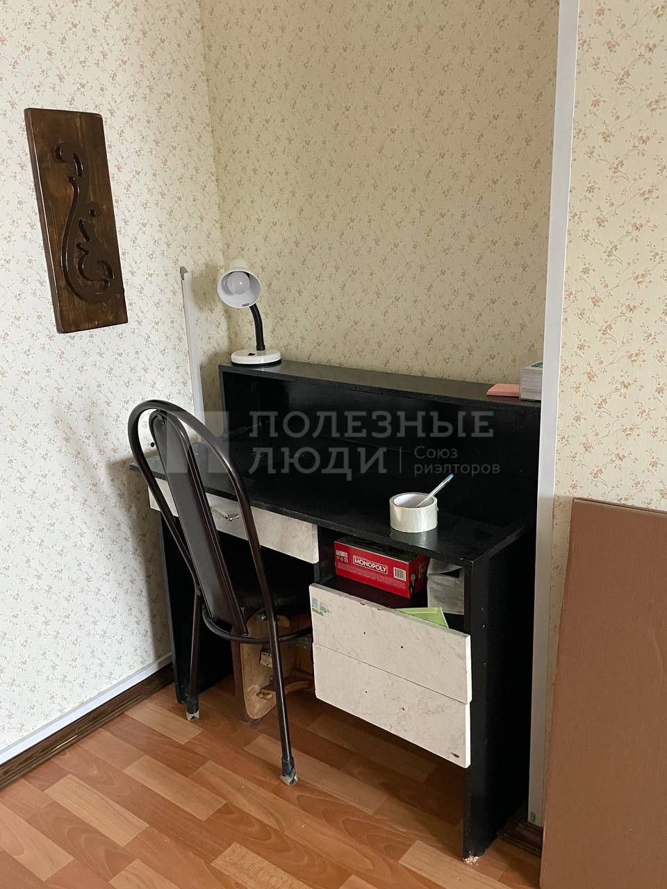 Фото недвижимости