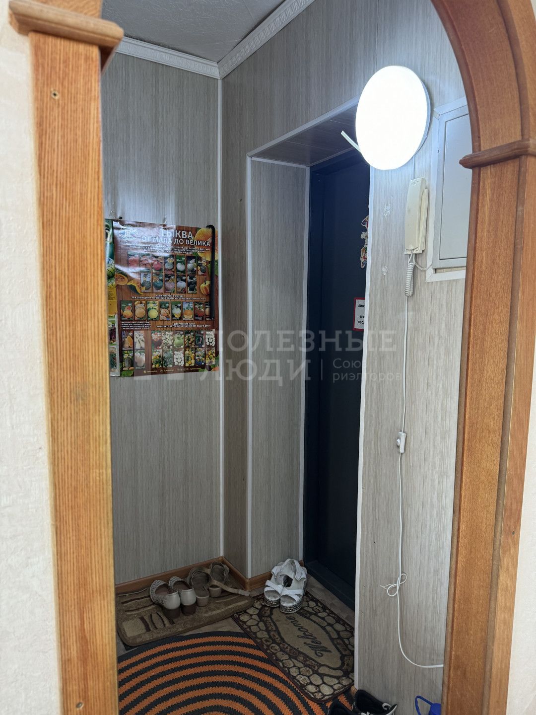 Фото недвижимости