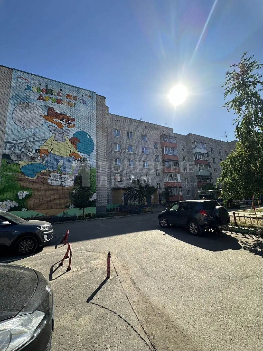 Фото недвижимости