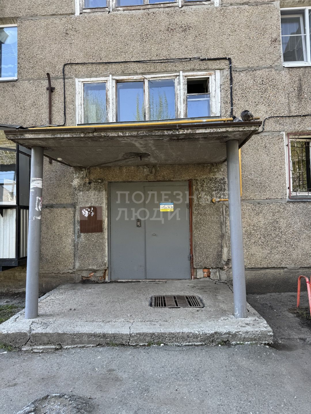 Фото недвижимости