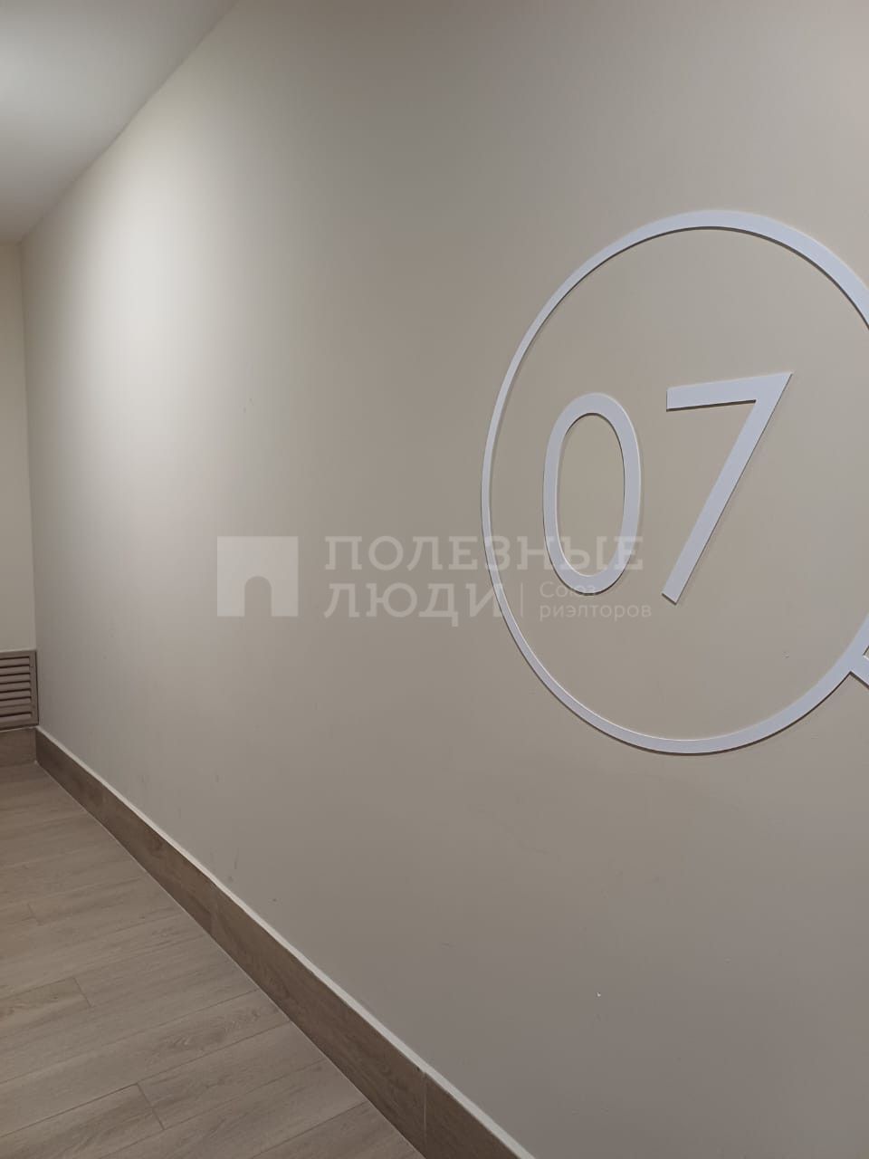 Фото недвижимости