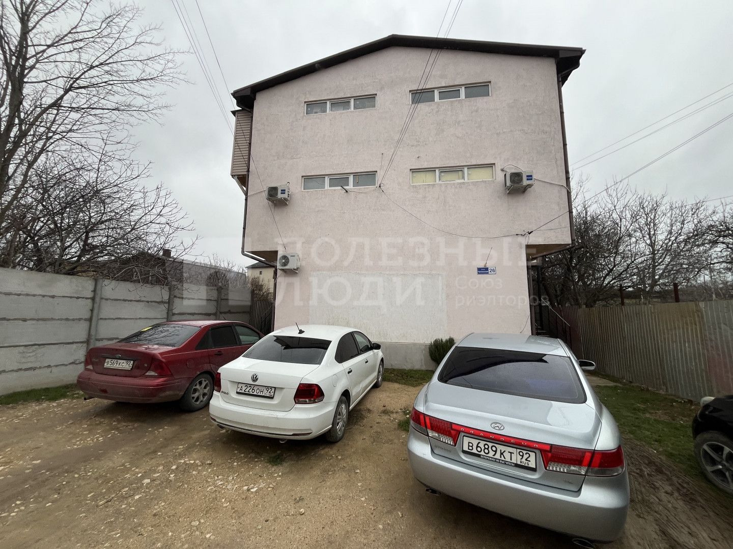 Фото недвижимости