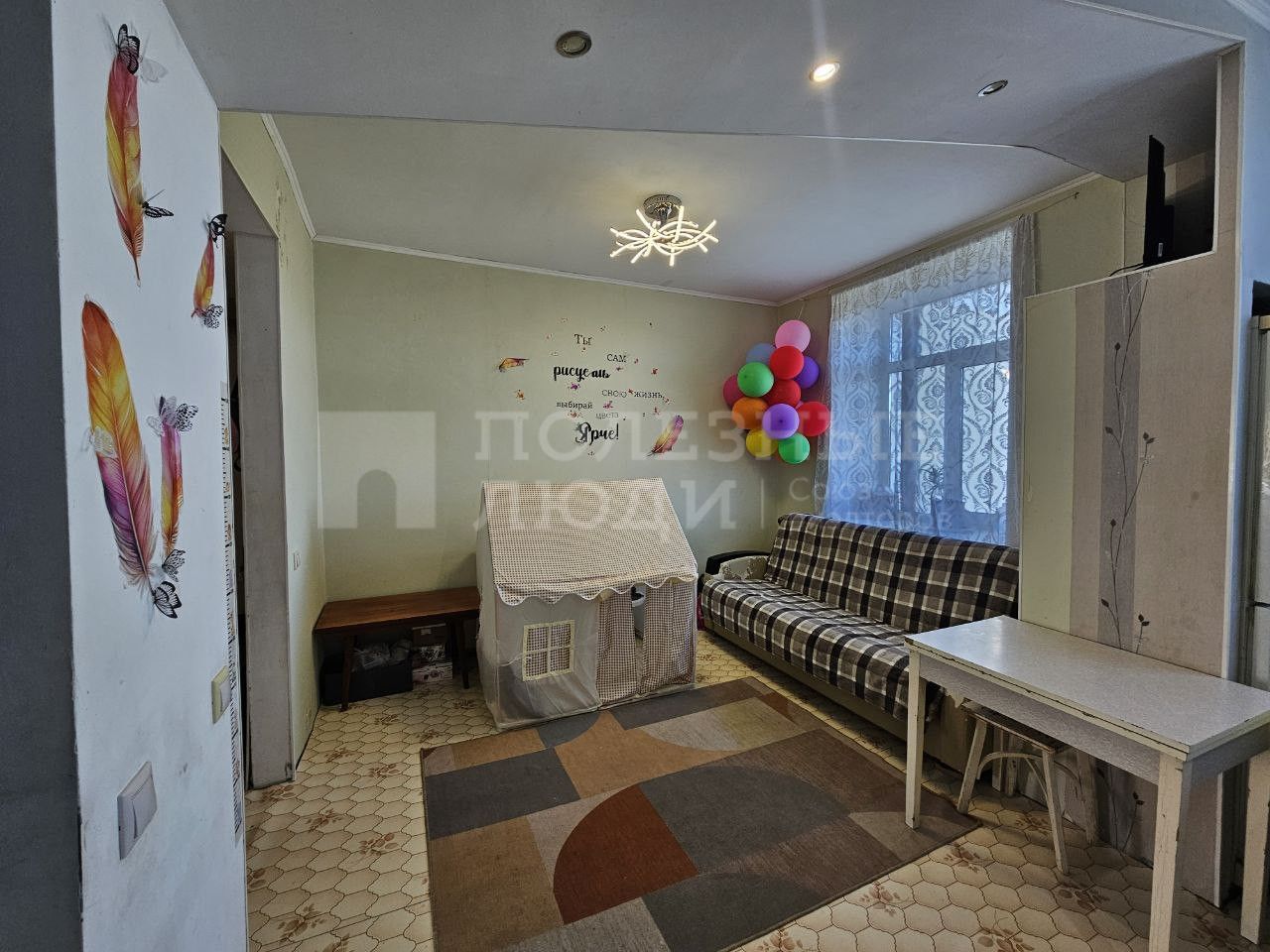 Фото недвижимости