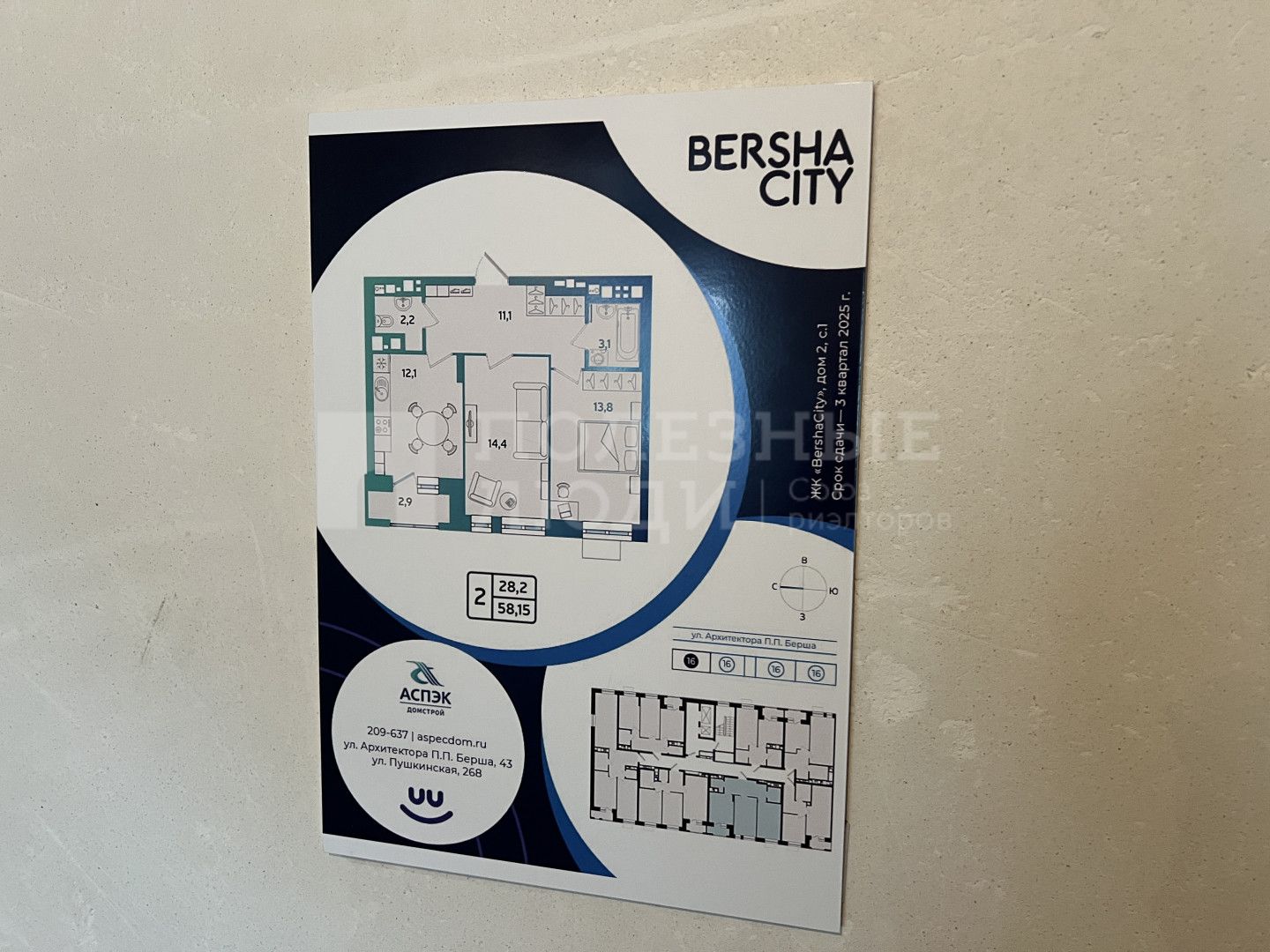 Фото недвижимости