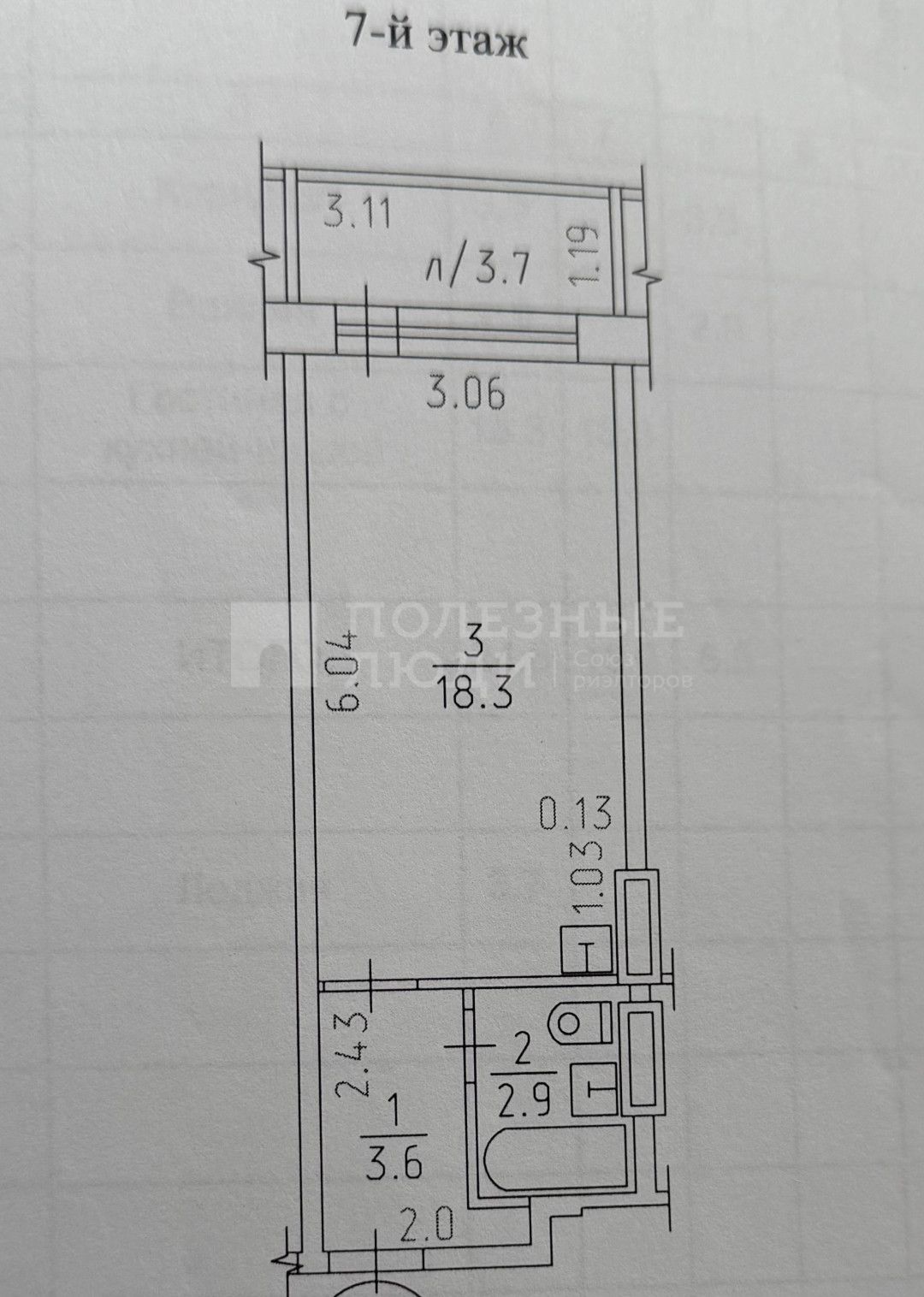 Фото недвижимости