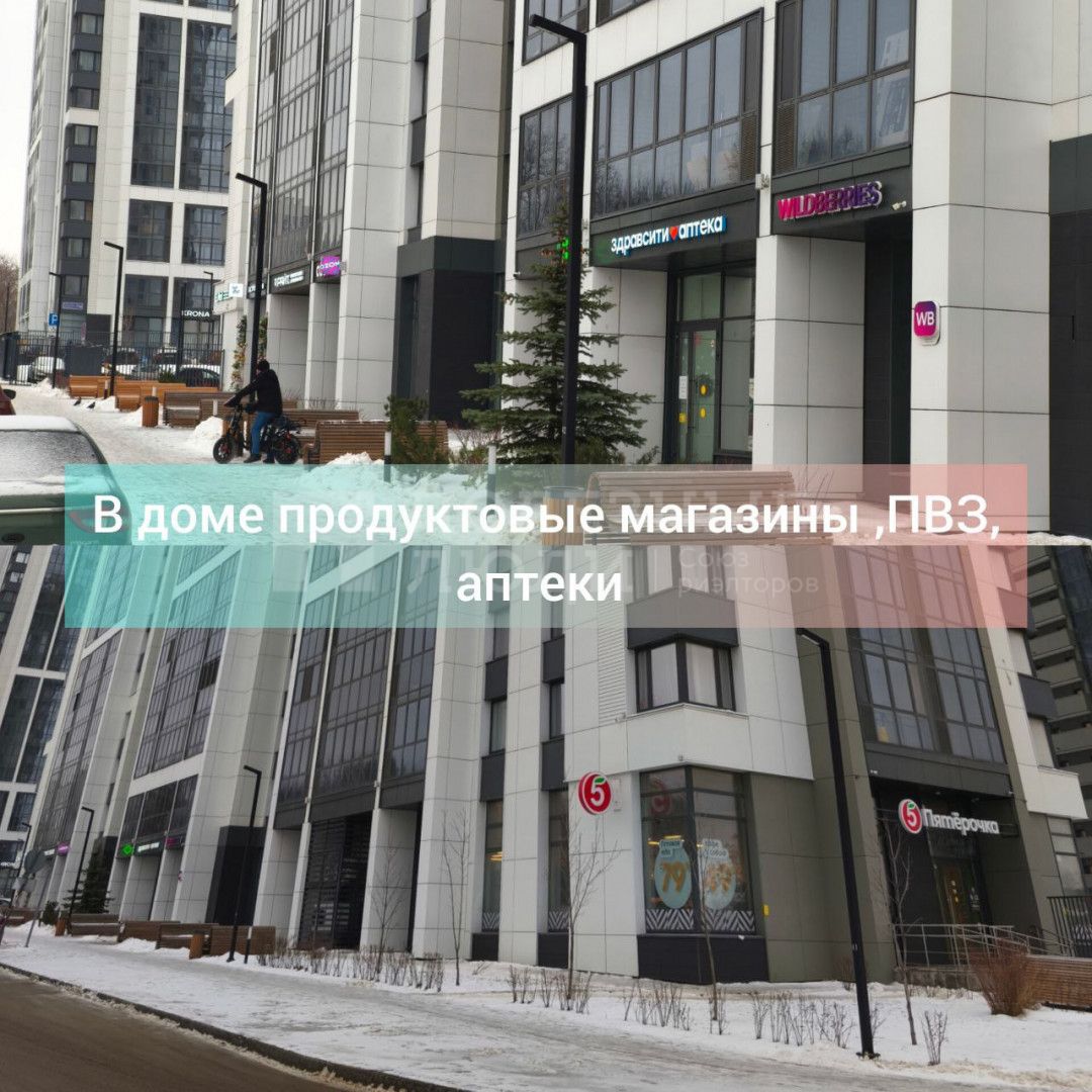 Фото недвижимости