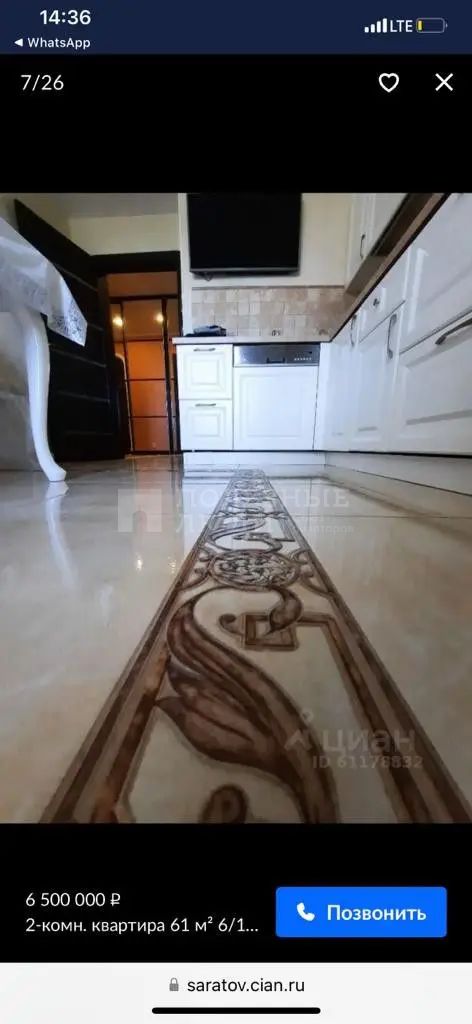 Фото недвижимости