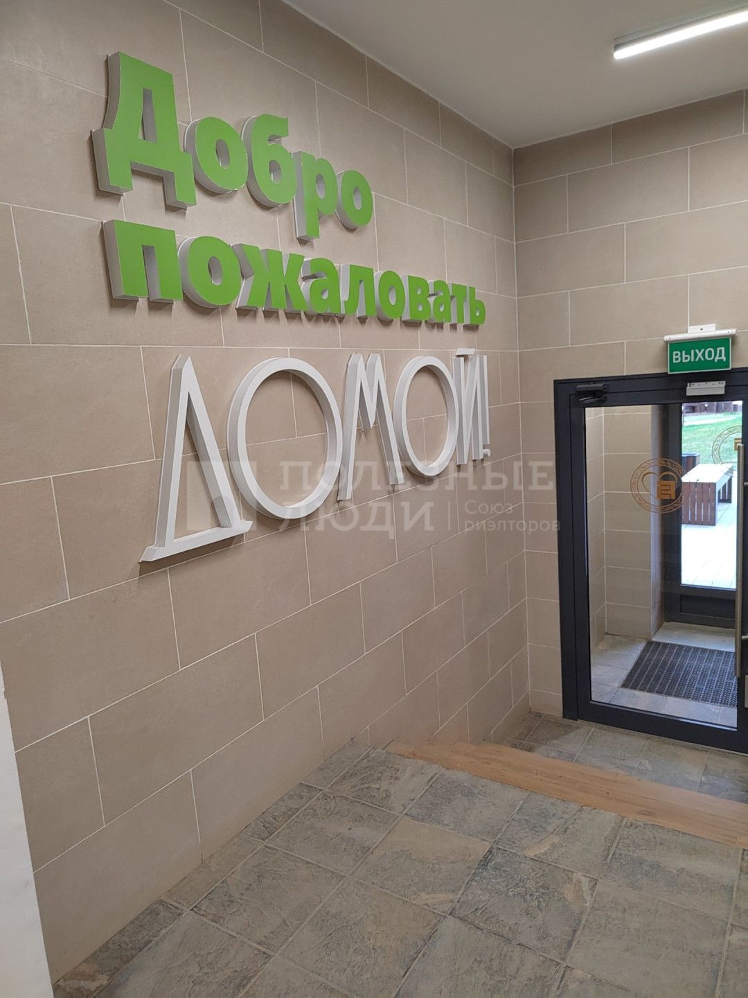Фото недвижимости