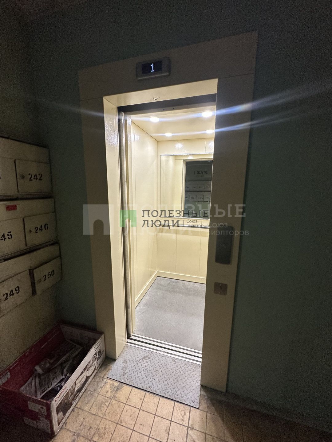 Фото недвижимости