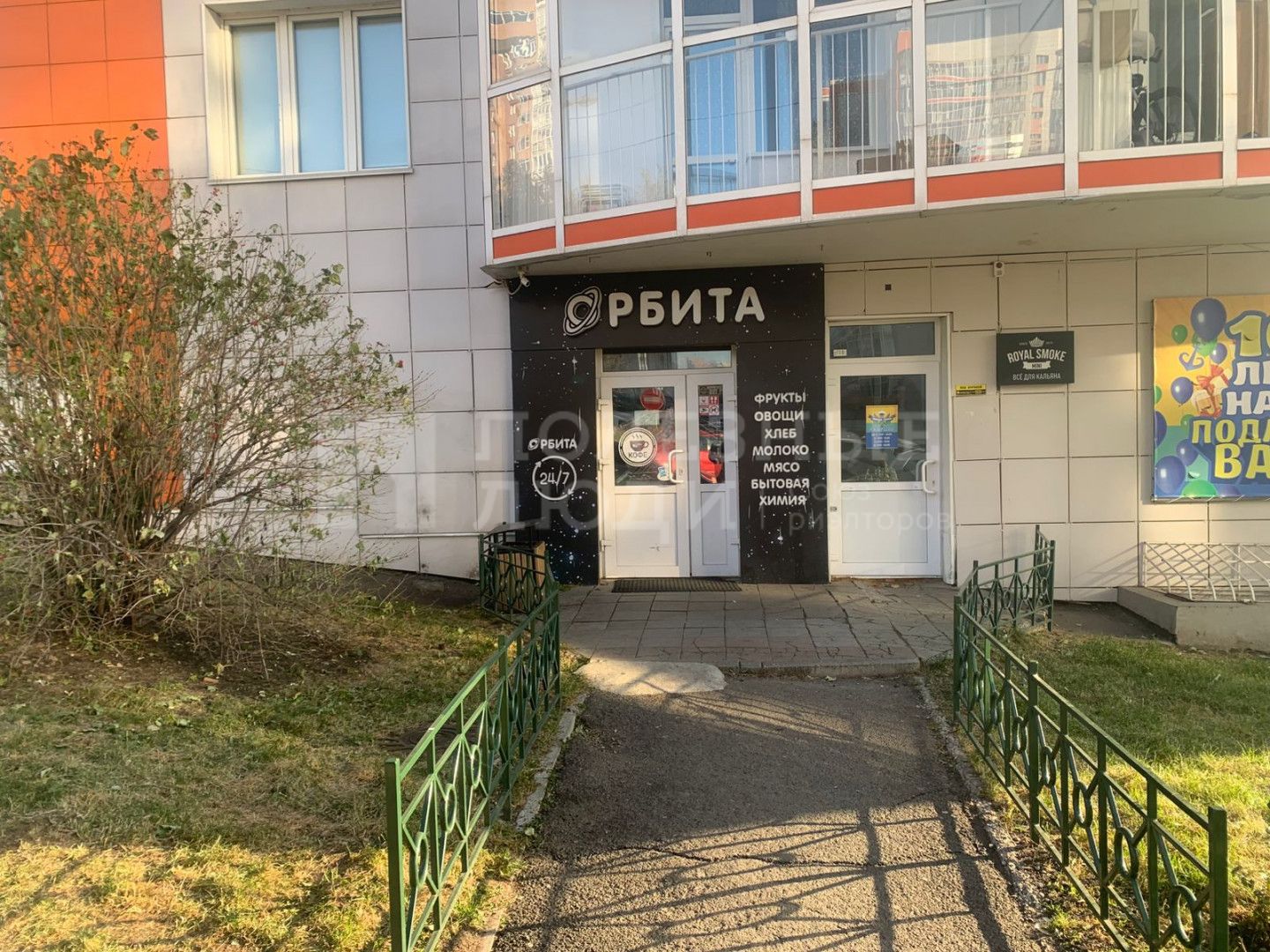 Фото недвижимости