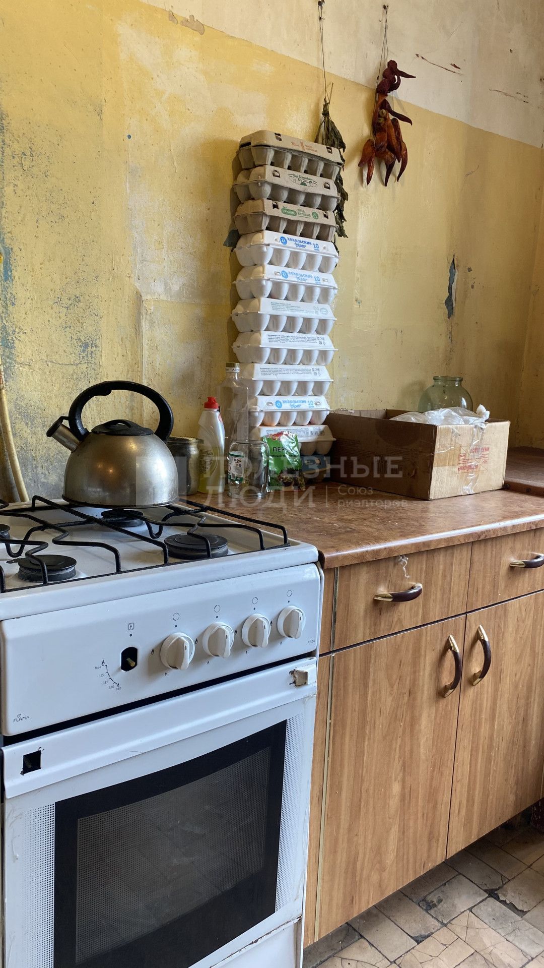 Фото недвижимости