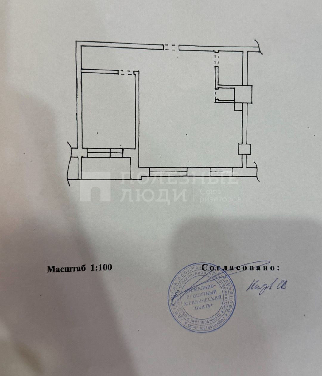 Фото недвижимости