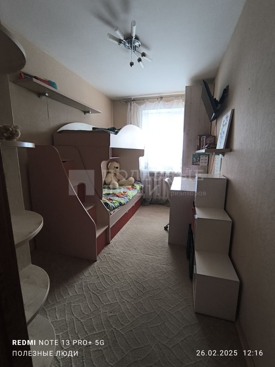 Фото недвижимости