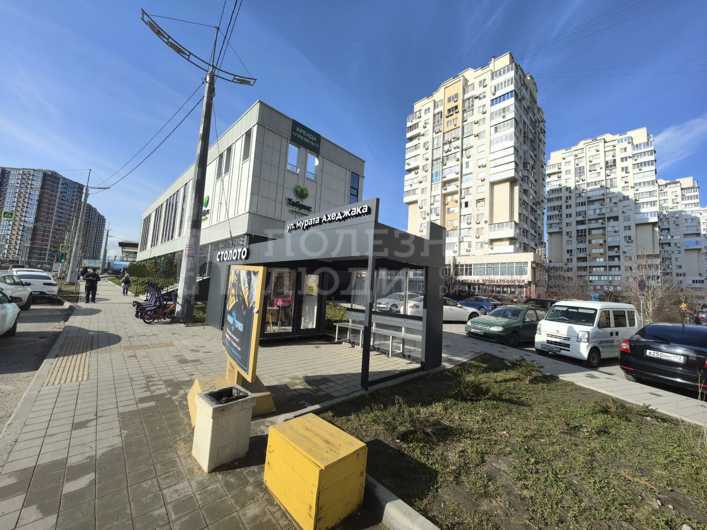 Фото недвижимости