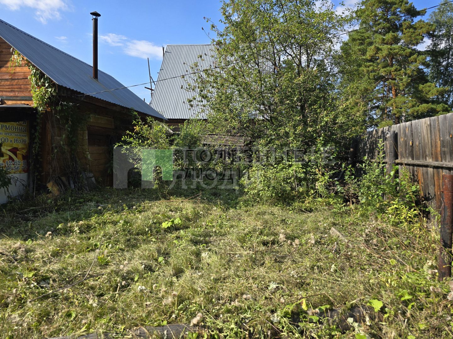 Фото недвижимости