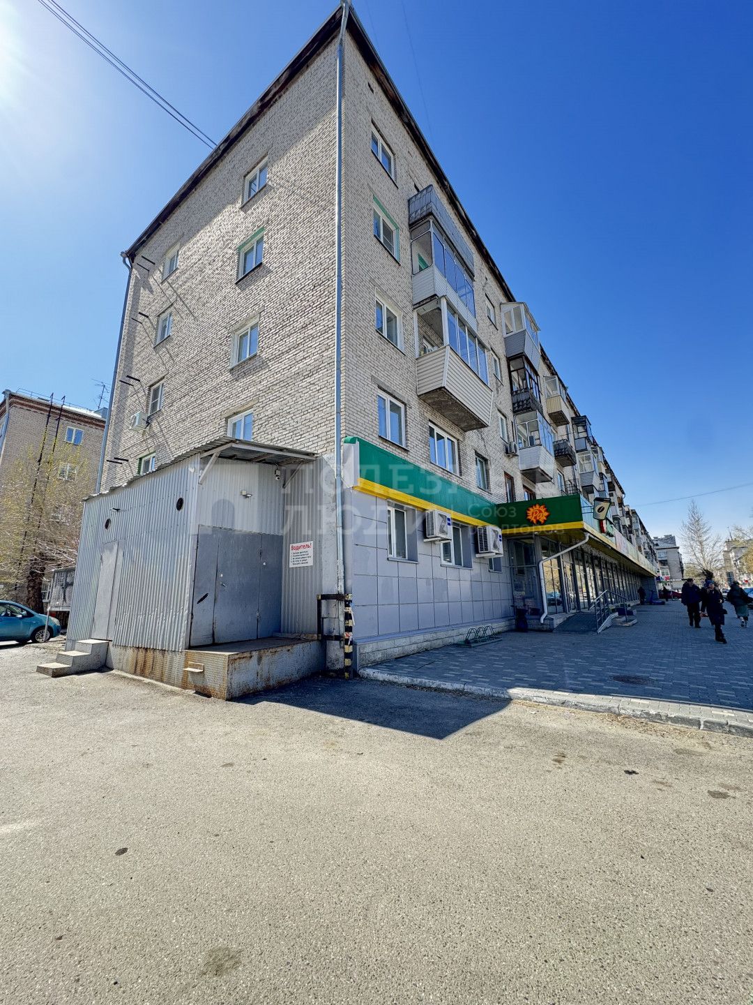 Фото недвижимости