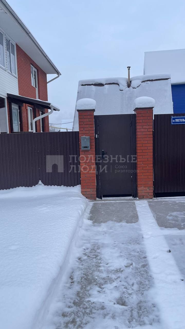 Фото недвижимости