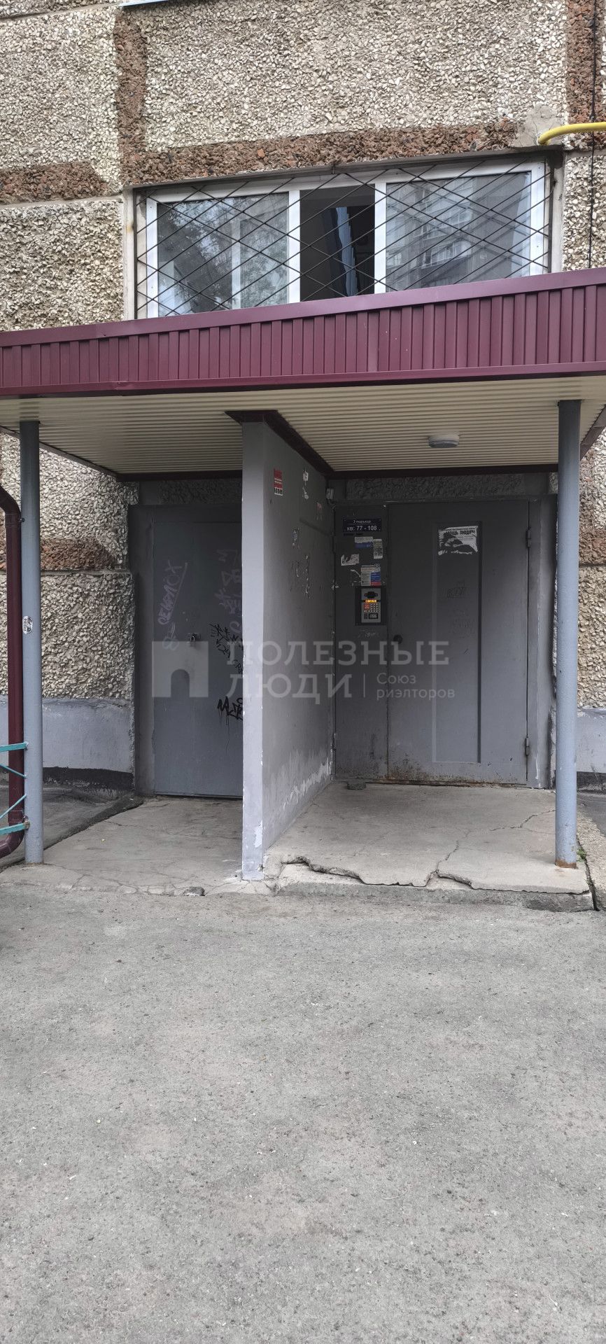 Фото недвижимости