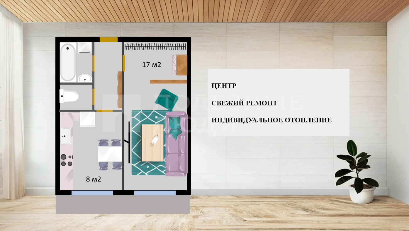 Фото недвижимости