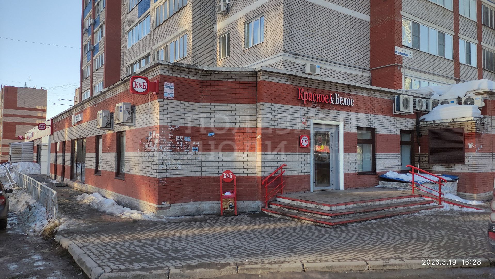 Фото недвижимости