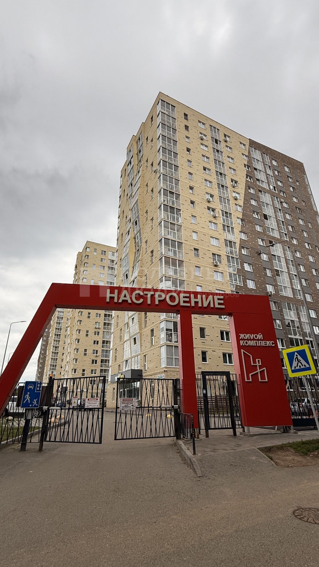 Фото недвижимости