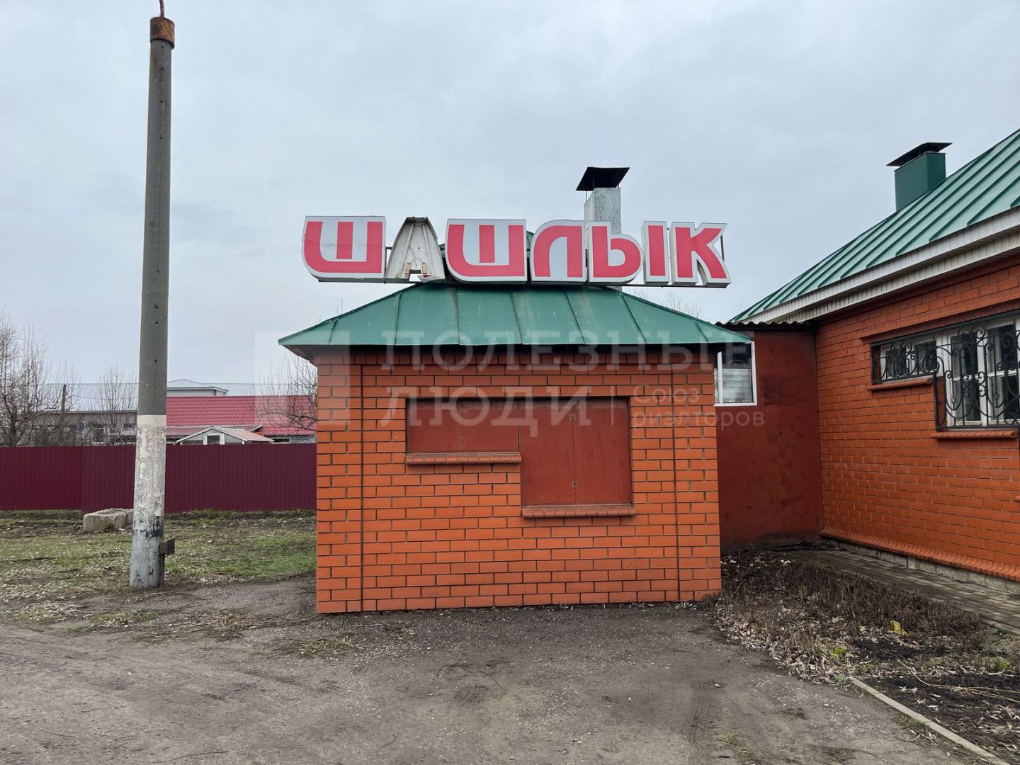 Фото недвижимости
