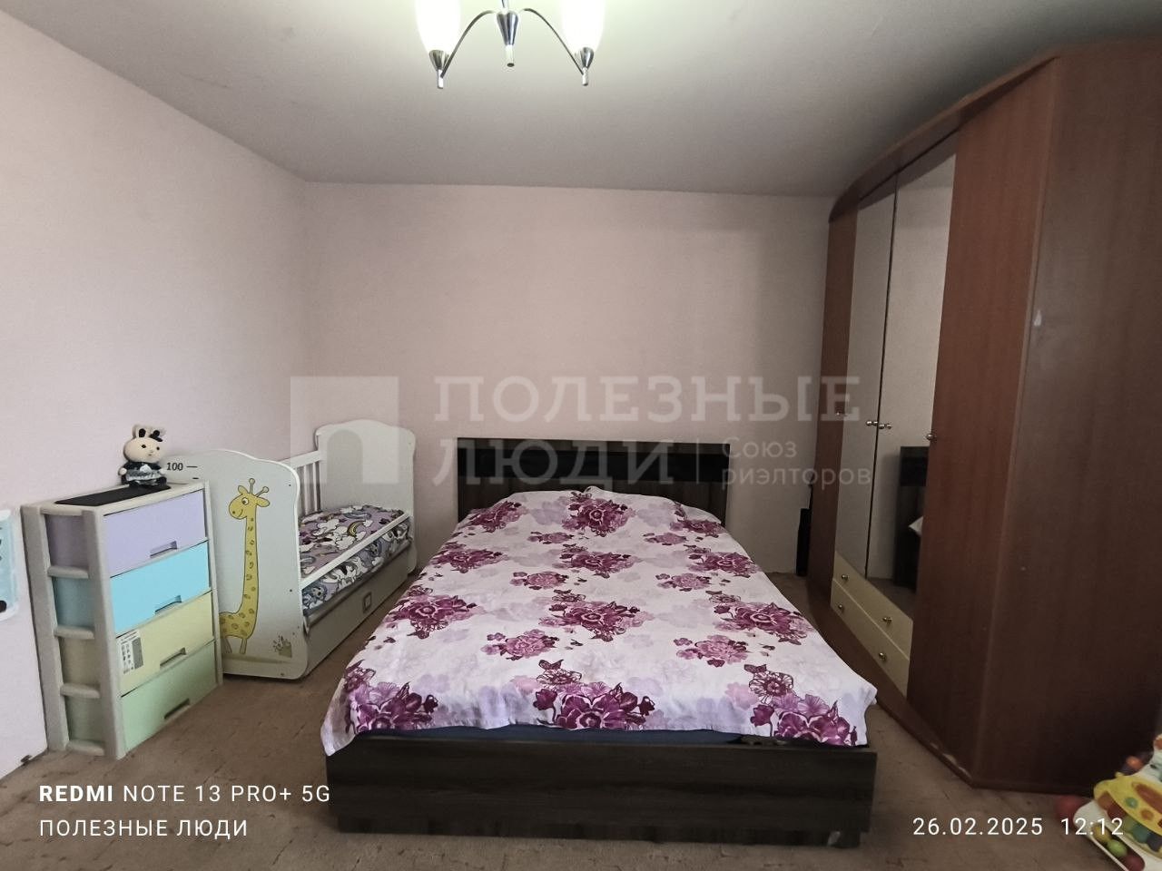 Фото недвижимости