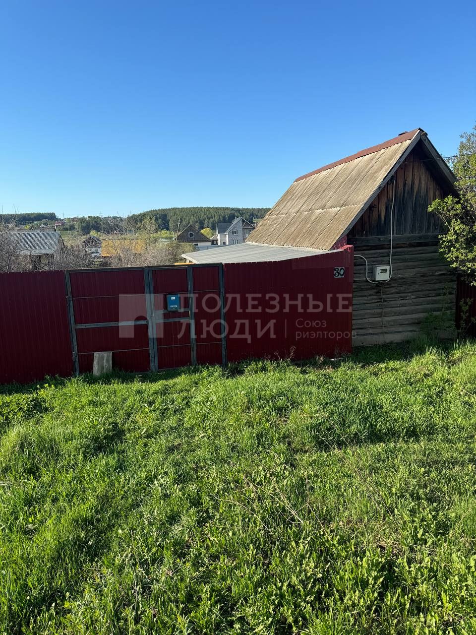 Фото недвижимости