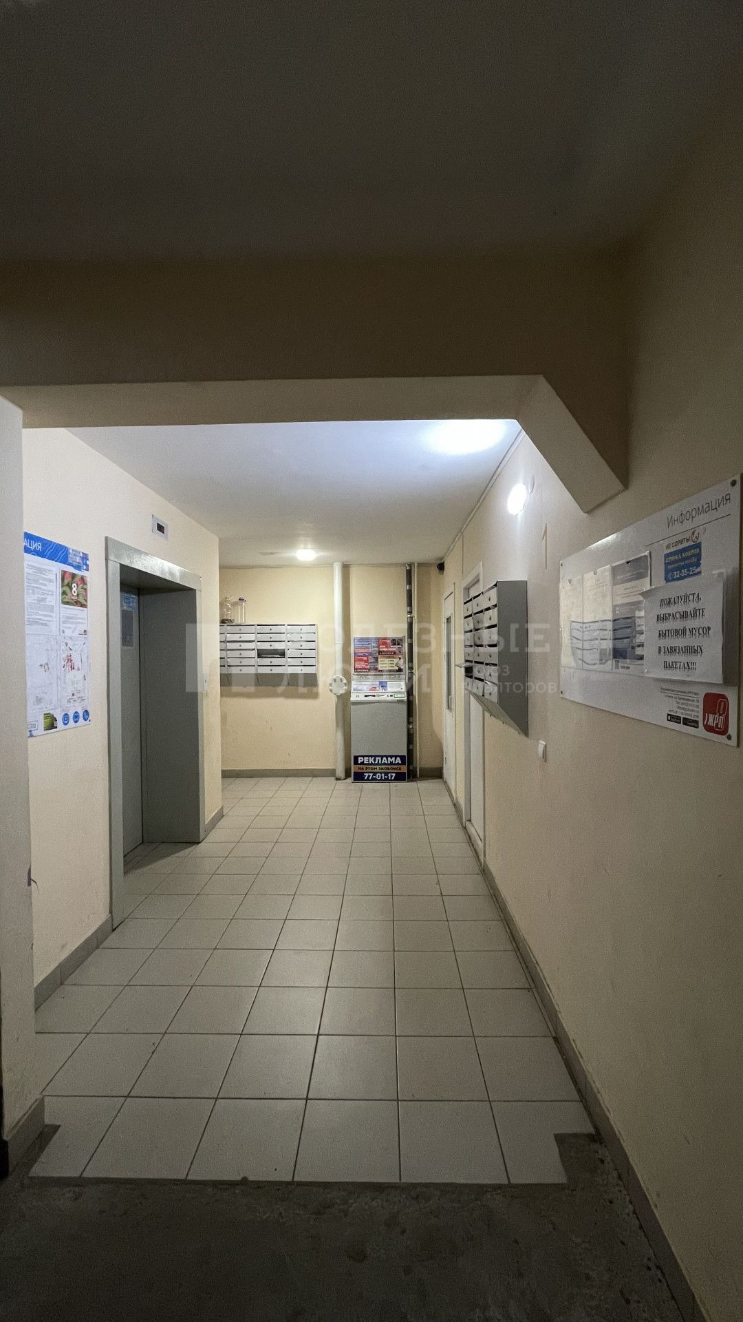 Фото недвижимости