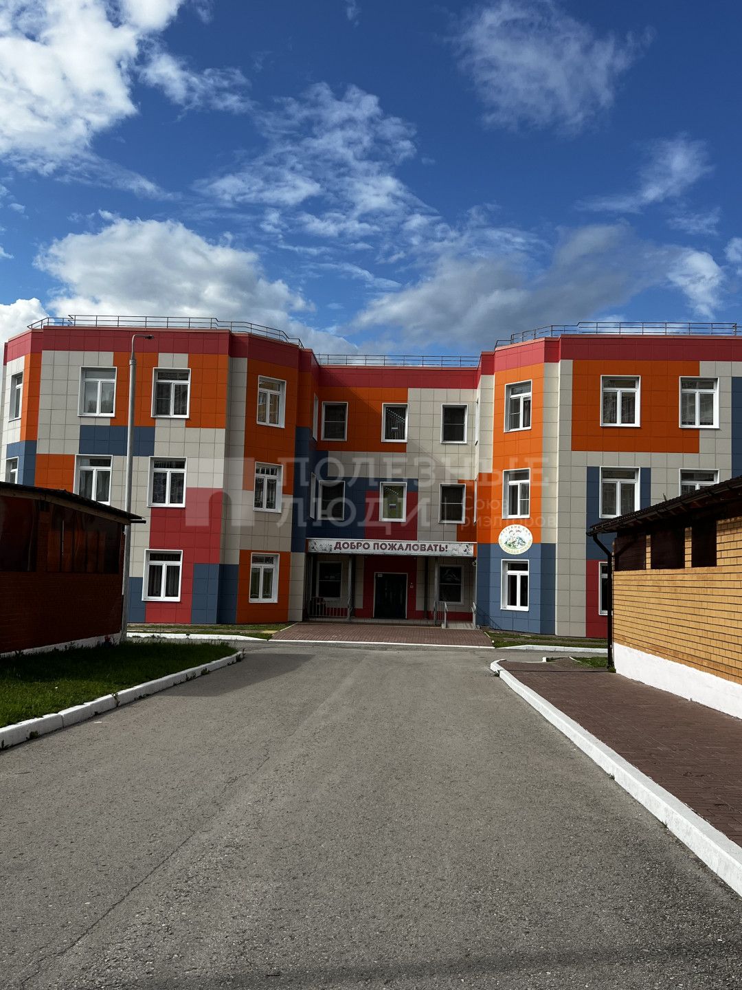 Фото недвижимости