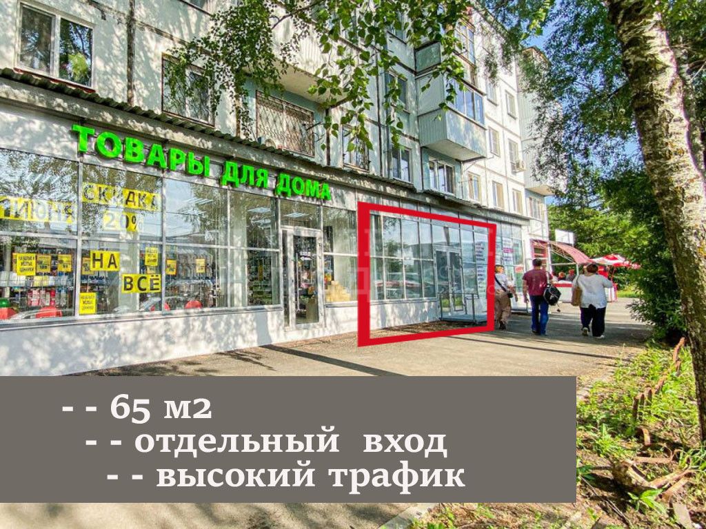 Фото недвижимости
