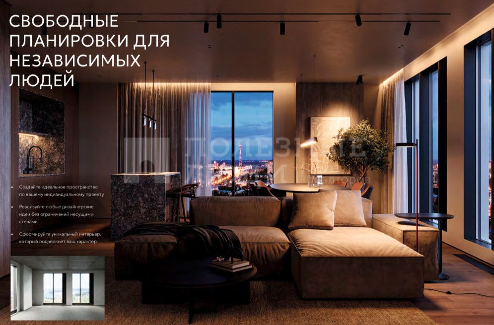 Фото недвижимости