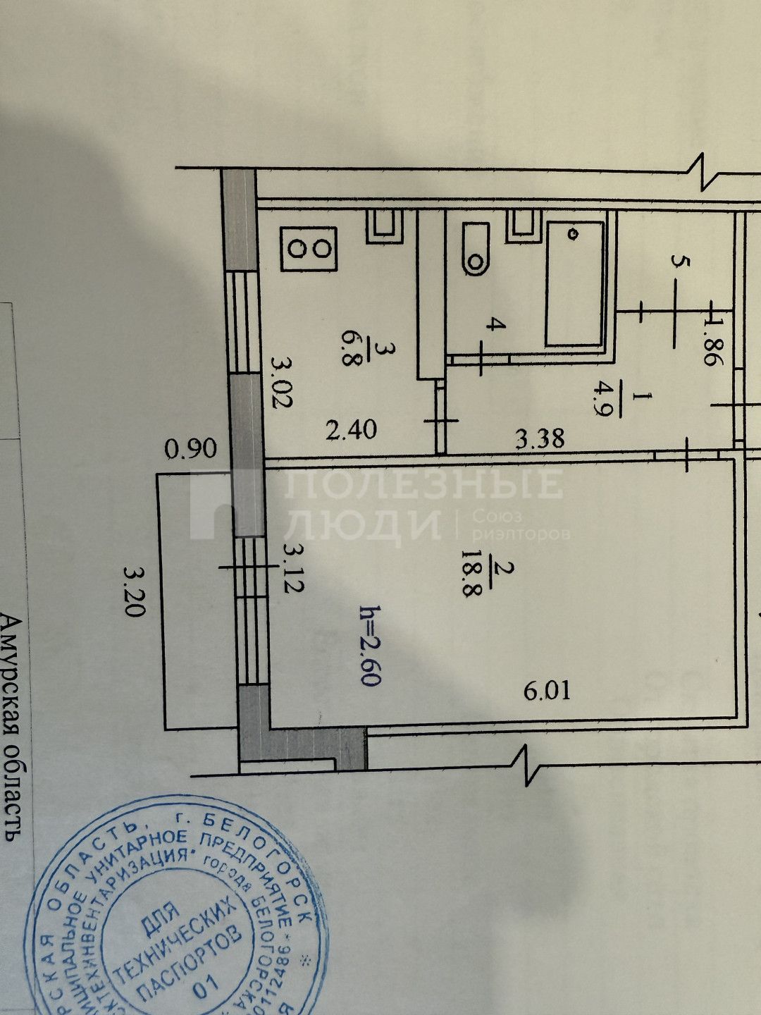 Фото недвижимости