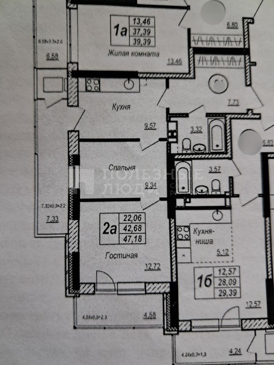 Фото недвижимости
