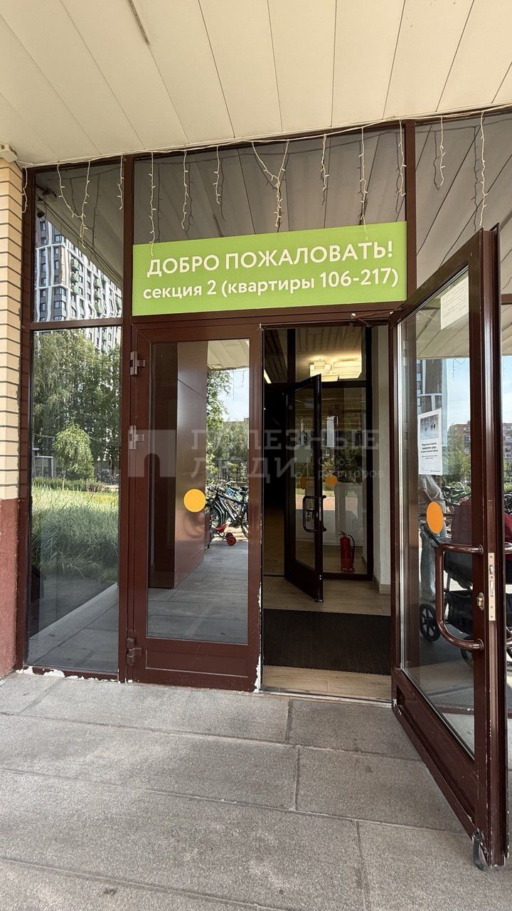 Фото недвижимости