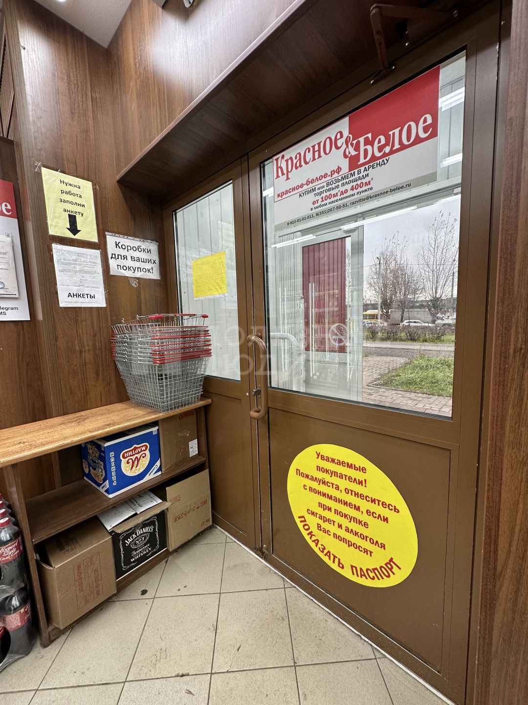 Фото недвижимости