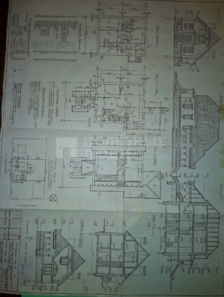 Фото недвижимости