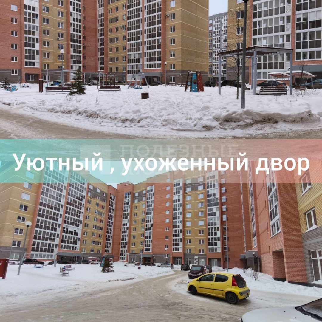 Фото недвижимости