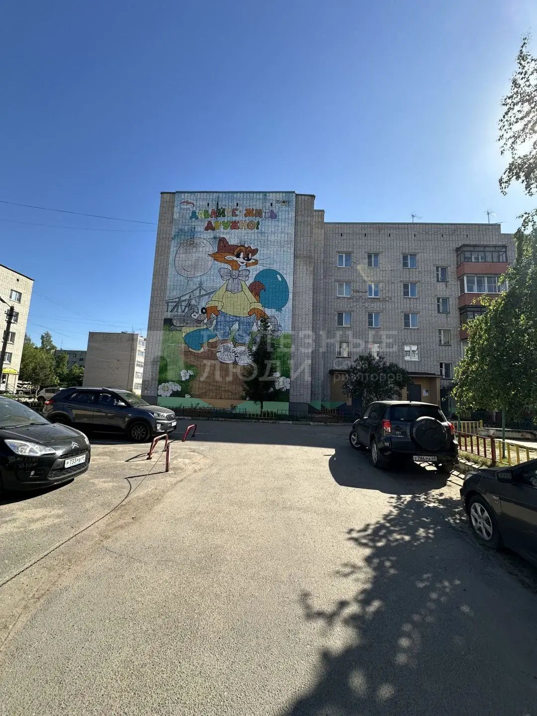 Фото недвижимости