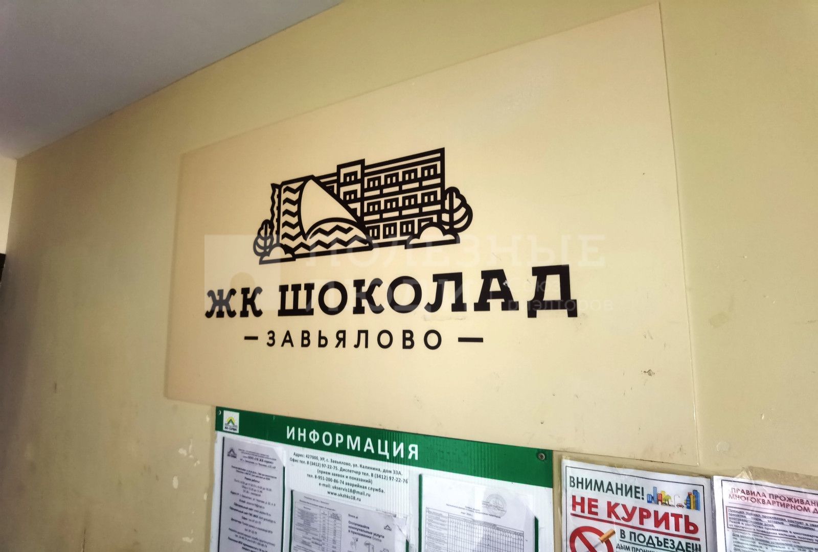 Фото недвижимости