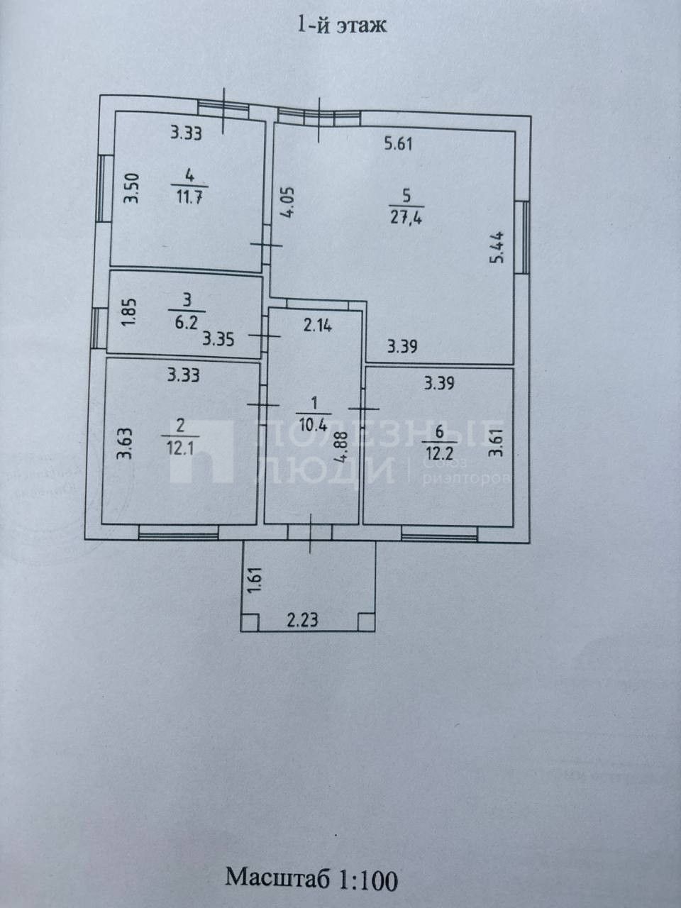 Фото недвижимости